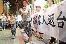 “援暴”變“吸金” 臺(tái)當(dāng)局過(guò)橋抽板