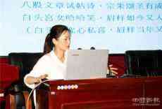 中南大學(xué)教授楊雨江華傳道授業(yè)：以?xún)?yōu)秀傳統(tǒng)文化涵養(yǎng)師德