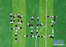 青春未散場(chǎng) 揚(yáng)帆再起航