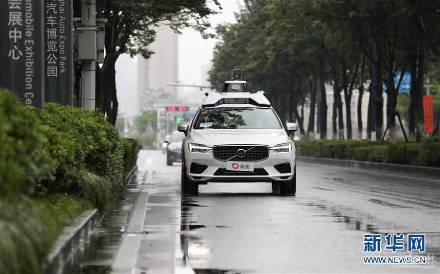 (新華全媒頭條·圖文互動)(5)讓世界更有“AI”——透視2020世界人工智能大會云端峰會