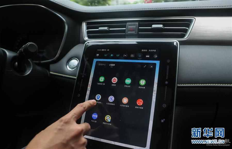 (新華全媒頭條·圖文互動)(6)讓世界更有“AI”——透視2020世界人工智能大會云端峰會