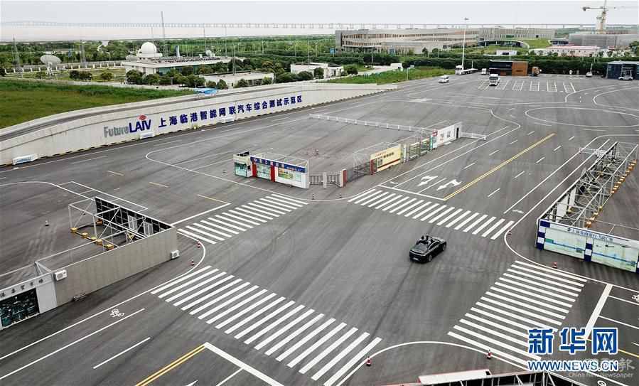 (新華全媒頭條·圖文互動)(8)讓世界更有“AI”——透視2020世界人工智能大會云端峰會