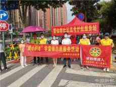 長(zhǎng)沙縣開(kāi)展愛(ài)心送傘 助力高考活動(dòng)