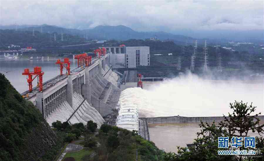 (防汛抗洪)(8)“長江2020年第2號洪水”平穩(wěn)通過三峽大壩