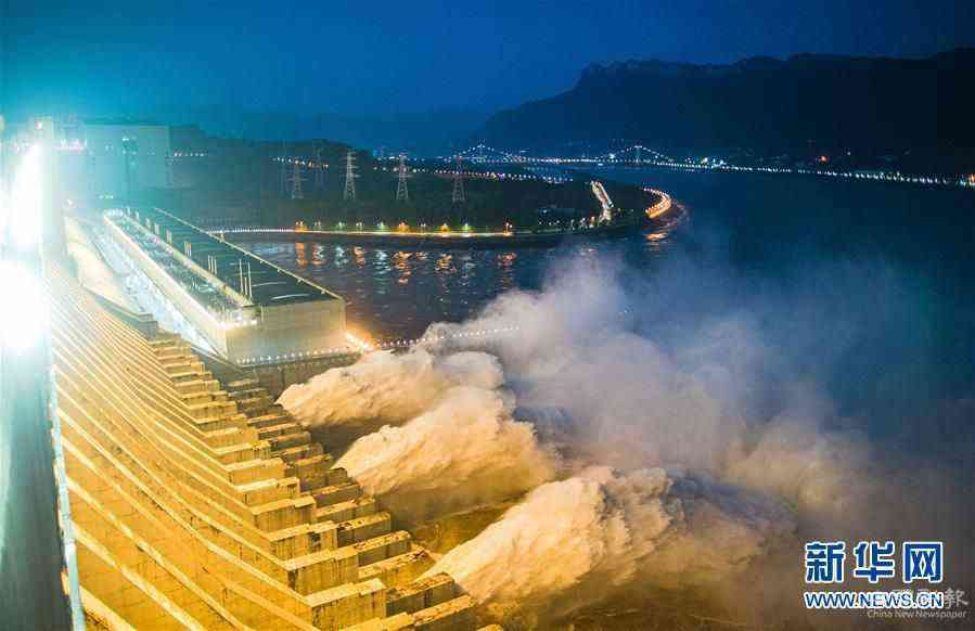 (防汛抗洪)(9)“長江2020年第2號洪水”平穩(wěn)通過三峽大壩