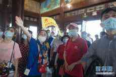 援鄂醫(yī)療隊(duì)員代表受邀游湖北