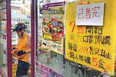 臺當(dāng)局拒普篩 恐引大爆發(fā)