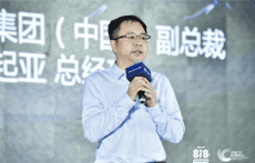 東風(fēng)悅達(dá)起亞李峰：Z時(shí)代，迎接新消費(fèi)