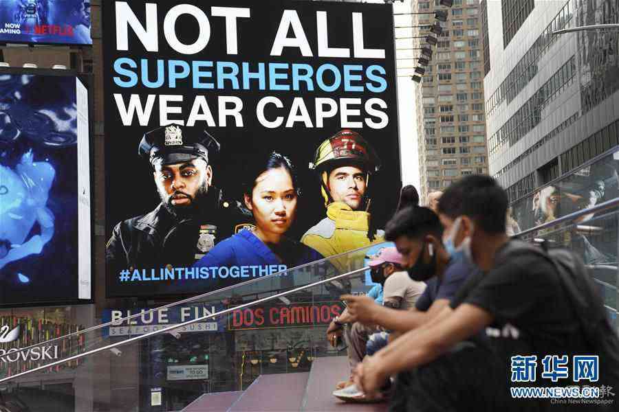 (國際疫情)(4)約翰斯·霍普金斯大學(xué):美國累計(jì)新冠確診病例超600萬例