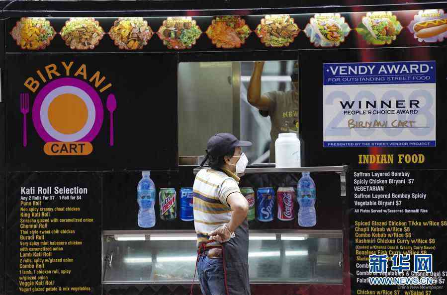 (國際疫情)(7)約翰斯·霍普金斯大學(xué):美國累計(jì)新冠確診病例超600萬例