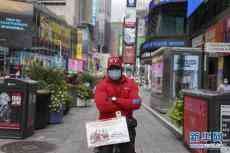 美國(guó)累計(jì)新冠確診病例超600萬(wàn)例