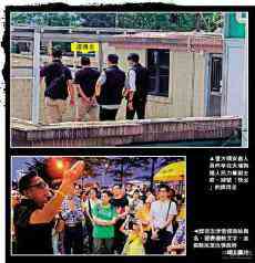 攬炒政棍譚得志被警方國安處拘捕