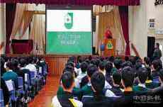 假分享經(jīng)驗真煽暴 香港記協(xié)假借講座入校宣“毒”