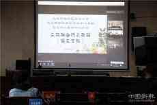 桐梓縣燎原鎮(zhèn)中心學(xué)校開(kāi)展“兩地三校”聯(lián)合線上教研活動(dòng)