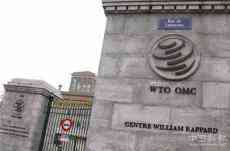 世貿(mào)將授權(quán)歐盟對40億美元美國商品征稅