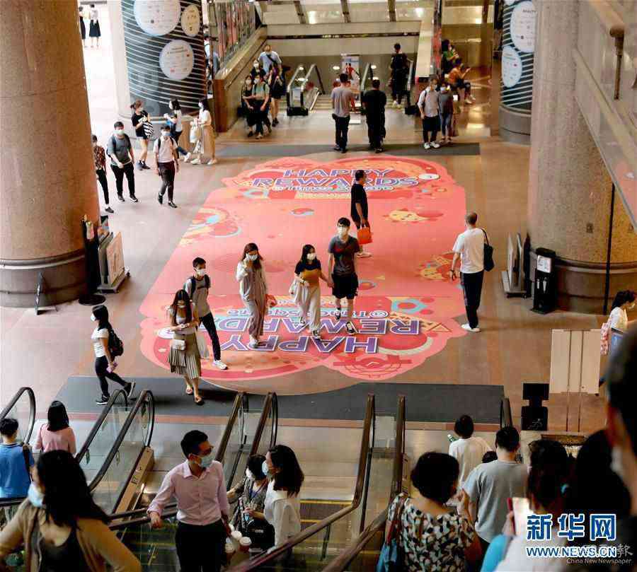 (港澳臺·圖文互動)(6)“大家期盼已久的安寧生活終于回來了”——市民見證香港國安法實施近百日成效