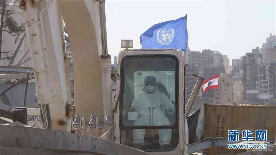 (國際·圖文互動)(2)通訊:穿行在廢墟間的五星紅旗——記中國維和官兵貝魯特港災(zāi)后援助行動