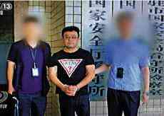 “臺(tái)獨(dú)”插手香港事務(wù) 圖謀“反中亂港”被抓獲