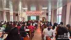 湘鄉(xiāng)兩校結(jié)對(duì)幫扶啟動(dòng)?東方紅芙蓉兩校促進(jìn)教育上臺(tái)階