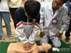 急救知識(shí)進(jìn)校園，筑牢生命安全防線