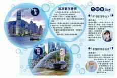 香港新加坡建旅游氣泡 預(yù)計(jì)數(shù)周內(nèi)落實(shí)