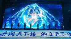 湖南岳陽洞庭湖濕地生態(tài)文化旅游節(jié)在長(zhǎng)沙啟動(dòng)