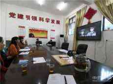 嘉禾縣珠泉中學(xué)聯(lián)合黨支部開展主題黨日活動(dòng)