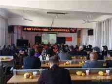 澧縣涔南鎮(zhèn)中學(xué)召開2020年重陽節(jié)退休教師座談會(huì)