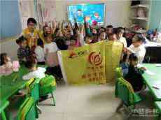 “平安起航 健康成長(zhǎng)”湘鄉(xiāng)虞唐開(kāi)心果幼兒園實(shí)施安全教育