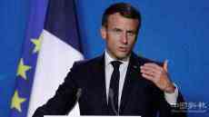 中東國(guó)家抵制法國(guó)貨 馬克龍發(fā)推回應(yīng)：決不讓步
