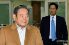 三星會(huì)長(zhǎng)李健熙入殮 遺產(chǎn)稅預(yù)計(jì)百億美元