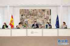 西班牙再次進(jìn)入國(guó)家緊急狀態(tài)以防控疫情