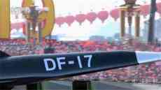 東風(fēng)-17已部署東南沿海？國防部回應(yīng)