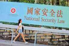 香港國(guó)安法立竿見(jiàn)影 助社會(huì)長(zhǎng)期繁榮穩(wěn)定
