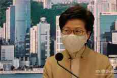 林鄭月娥：新一份施政報(bào)告提200項(xiàng)新措施