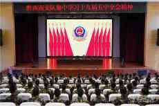 學(xué)習(xí)十九屆五中全會? 這個單位有實招