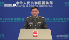 國防部警告蔡英文：一旦發(fā)生嚴(yán)重情況，解放軍必迎頭痛擊