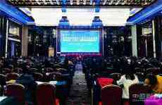 湖南省市縣教師發(fā)展機構高級研修班開班典禮在邵東舉行