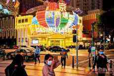 傳澳門(mén)研究賭場(chǎng)用數(shù)字人民幣兌換籌碼