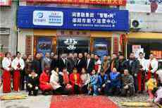 “智慧e網(wǎng)”落戶(hù)新寧縣