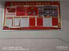 《黨務公開欄》高掛墻頂，群眾抬頭看不到欄上字