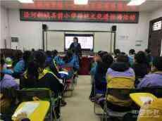 挽起春風(fēng)共沐香—關(guān)博院科普小分隊(duì)走進(jìn)涇河新城縣前小學(xué)