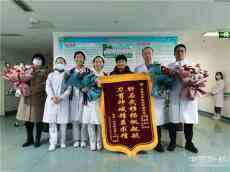 山西長治醫(yī)學院附屬和平醫(yī)院肝膽外科盡顯醫(yī)者本色
