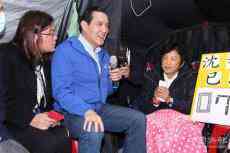 “萊豬”將進口 馬英九：民進黨為討好美國什么都犧牲！