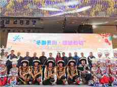 2020貴陽冬季度假旅游主題推介會在湖南長沙舉行