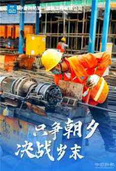 實(shí)干興企，別樣賀年卡“牛氣”足