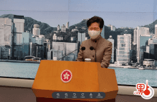 林鄭月娥：國安法須有法必依，否則形同虛設