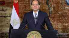 埃及將大規(guī)模接種中國(guó)新冠疫苗