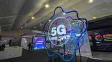 連接終端超2億，來看看5G的“中國速度”！