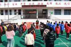 開學(xué)第一天，火箭軍板橋小學(xué)學(xué)生領(lǐng)到暖心羽絨服